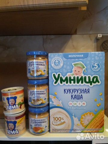 Детское питание бесплатно Детское питание бесплатно