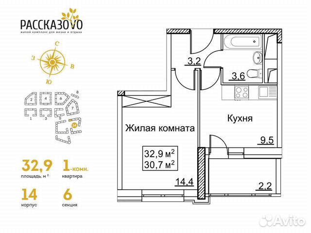 1-к квартира, 32.9 м², 10/22 эт. 1-к квартира, 32.9 м², 10/22 эт.