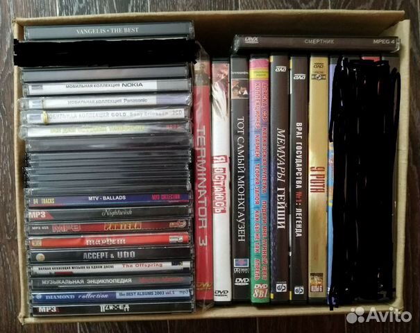 Диски с кино и музыкой (CD и DVD)