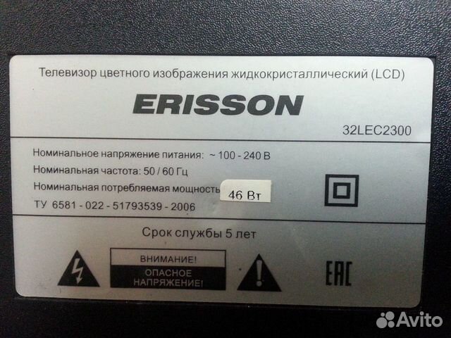 Запчасти комплектующие для телевизоров и мониторов