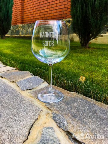 Бокал с гравировкой,винный,большой