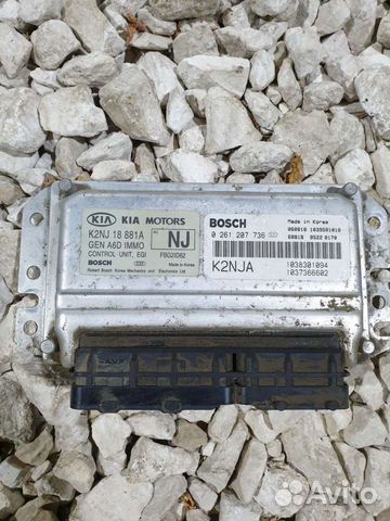 Эбу Kia Spectra Киа Спектра