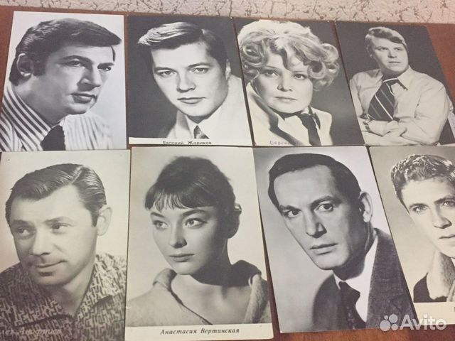 Актеры советского кино открытки