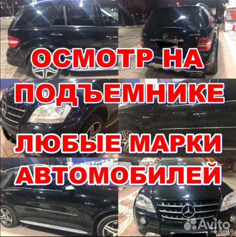 Автоподбор, Подбор авто по ключ, Проверка авто