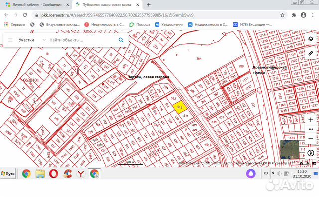 Соликамск земельные участки в чертеже - 95 фото