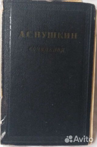 Старинное издание