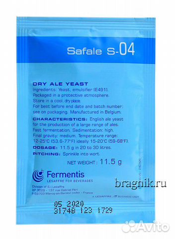 Дрожжи для пива. Пивоварения