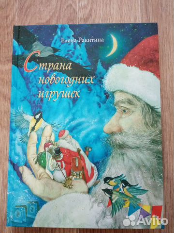 Детская библиотека