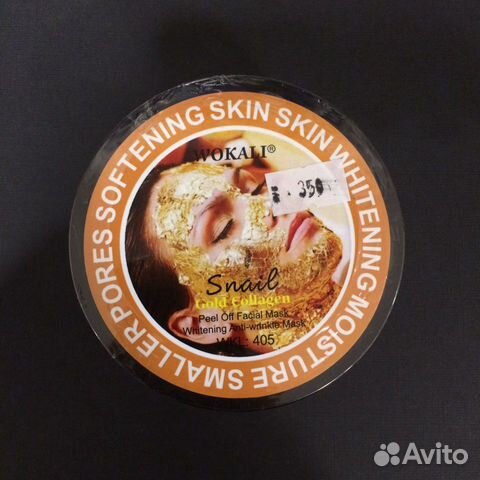 Маска для лица с золотом Wokali