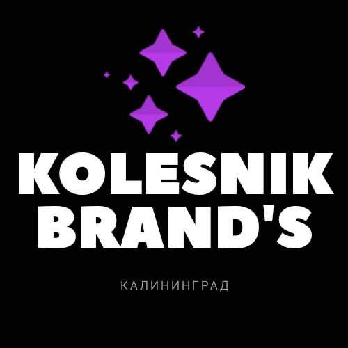 Магазин брендов калининград. Брендинг Калининграда. Бренд Калининграда.