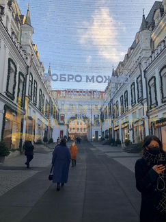 Продам помещение свободного назначения, 206.60 м²