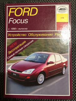 Руководство по эксплуатации автомобиля