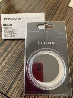 Защитная линза DMW-LMC46