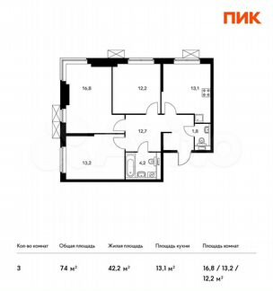 3-к квартира, 74 м², 4/24 эт.