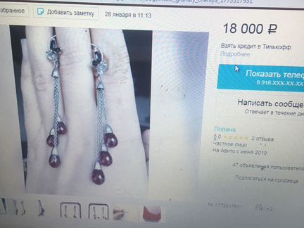 Серебряная цепочка с кулоном