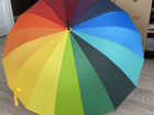 Зонт-трость разноцветная радуга