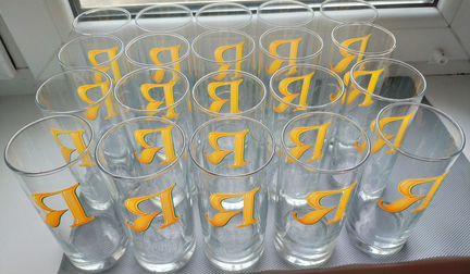 Стаканы Хайбол