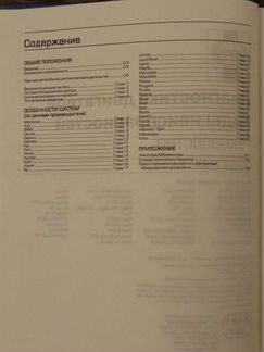 Диагностика двигателя. Коды неисправностей