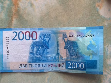 Красивый номер