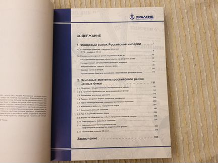 Книга 