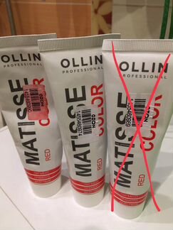 Пигмент прямого действия красный