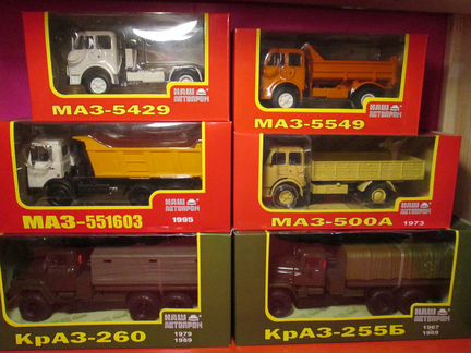 Наш Автопром 1/43 модели