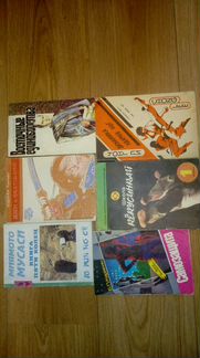 Книги по единоборствам и боевым искусствам