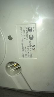Парогенератор Tefal Pro Express Turbo GV 8461
