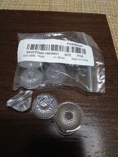 Линза (тир оптика) для фонаря