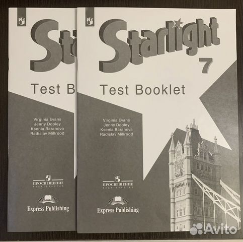 Starlight 9 test booklet