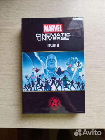 Комплекс комиксов marvel cinematic universe + слип