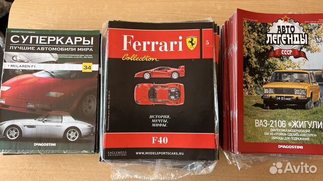 Журналы легенды СССР ferrari суперкары