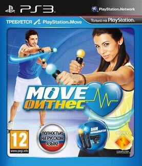 Move Фитнес (PS Move) (PS3) Продажа, Обмен