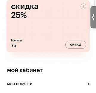 Карта золотого яблока 25 процентов