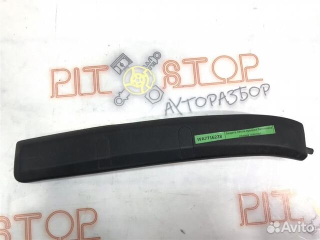 Накладка петли крышки багажника VW Touareg GP (7L