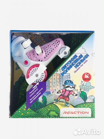 Роликовые коньки детские раздвижные, р-р 29-32