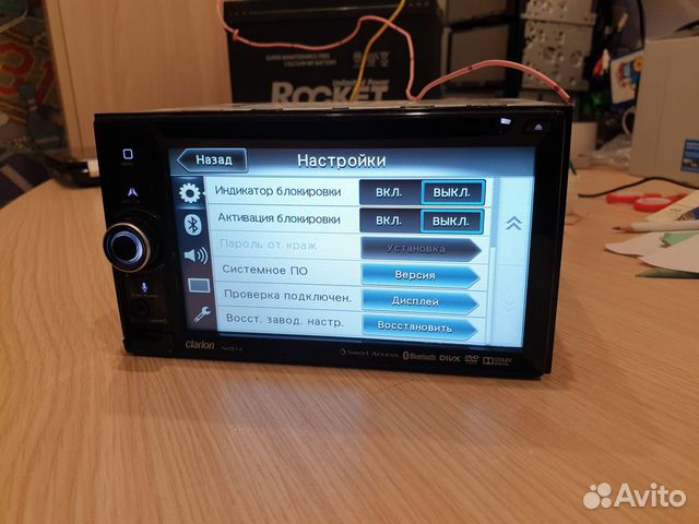 Загрузочная карта Clarion NX513,514,515 Русский яз