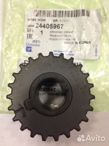 Шестерня коленвала Chevrolet Cruze 1.8/Opel Astra