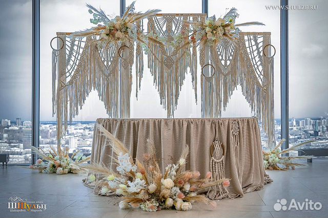 Макраме (триптих)