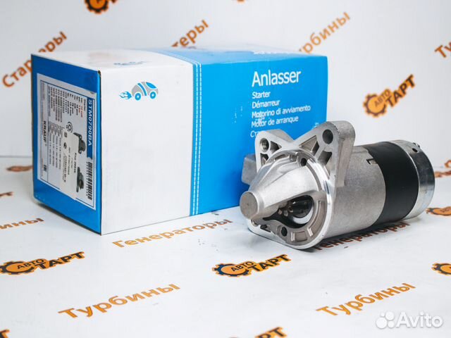 Стартер ford Focus Mondeo 1040613