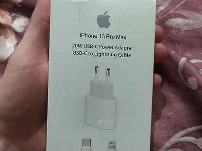 Зарядное устройство для iPhone13 pro max оригинал