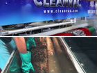 Ковромоечная машина Cleanvac BRS 320 B объявление продам