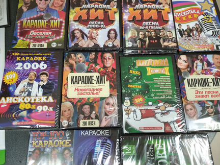 Караоке на двд