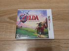 Zelda Ocarina of Time для 3DS