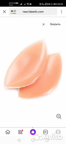 Силиконовые вкладыши фаберлик