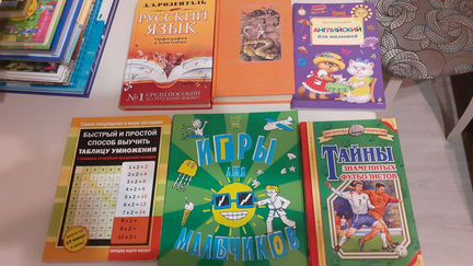 Книги для детей