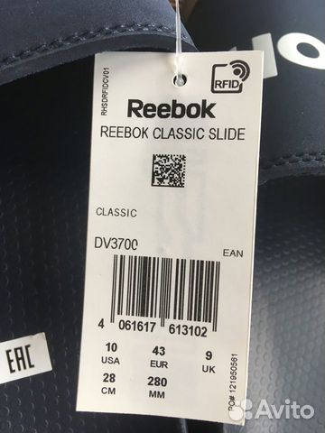 Оригинальные шлепанцы Reebok Classic Slide