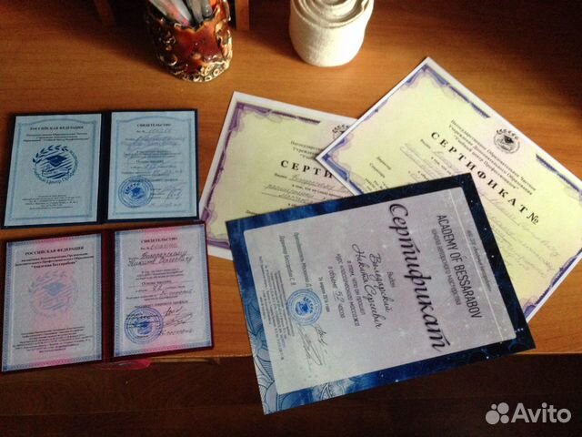 Массаж с выездом на дом