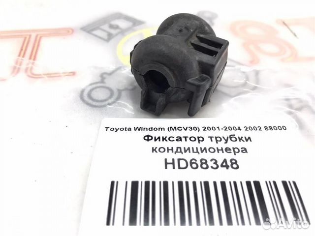 Фиксатор топливной трубки лачетти