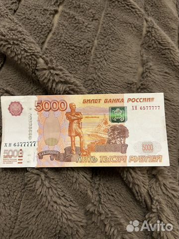 Купюра 5000 рублей с красивым номером